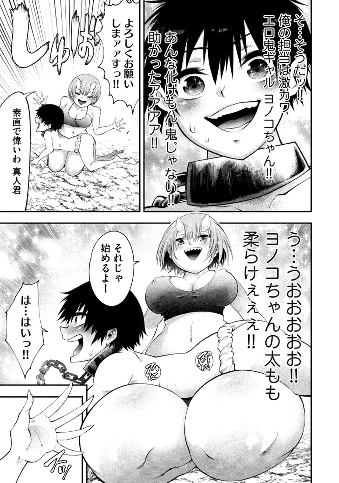 Image #19
