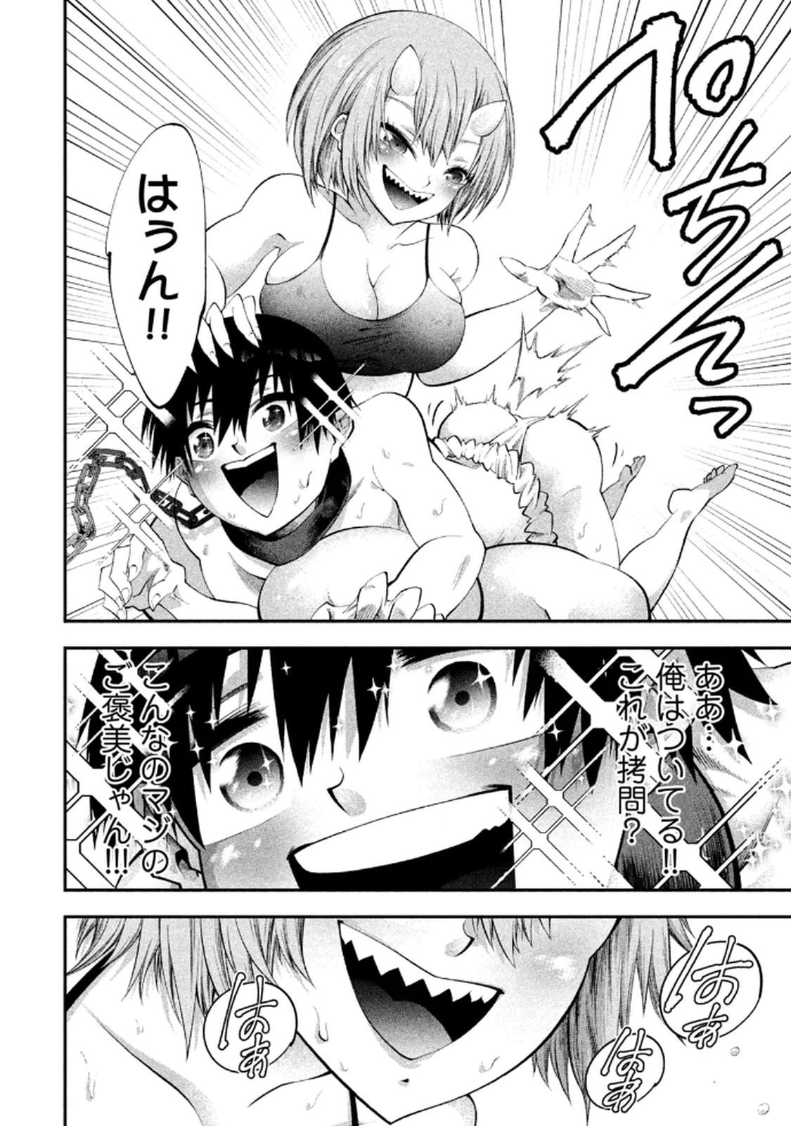 Image #20