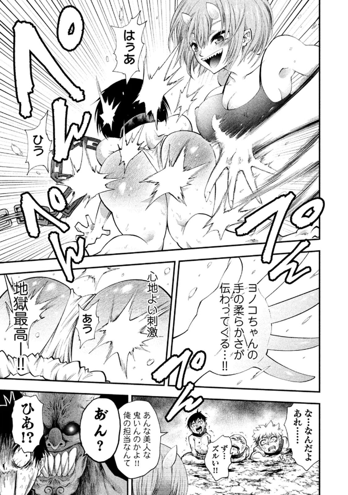 Image #21