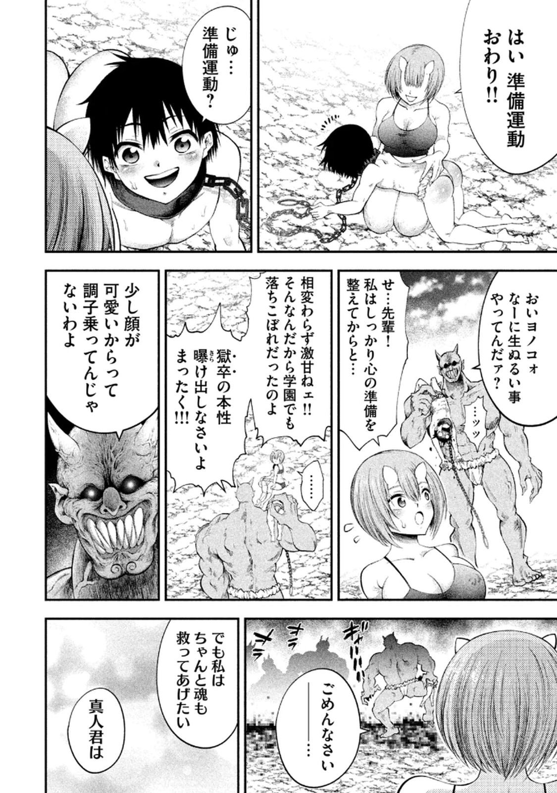 Image #22