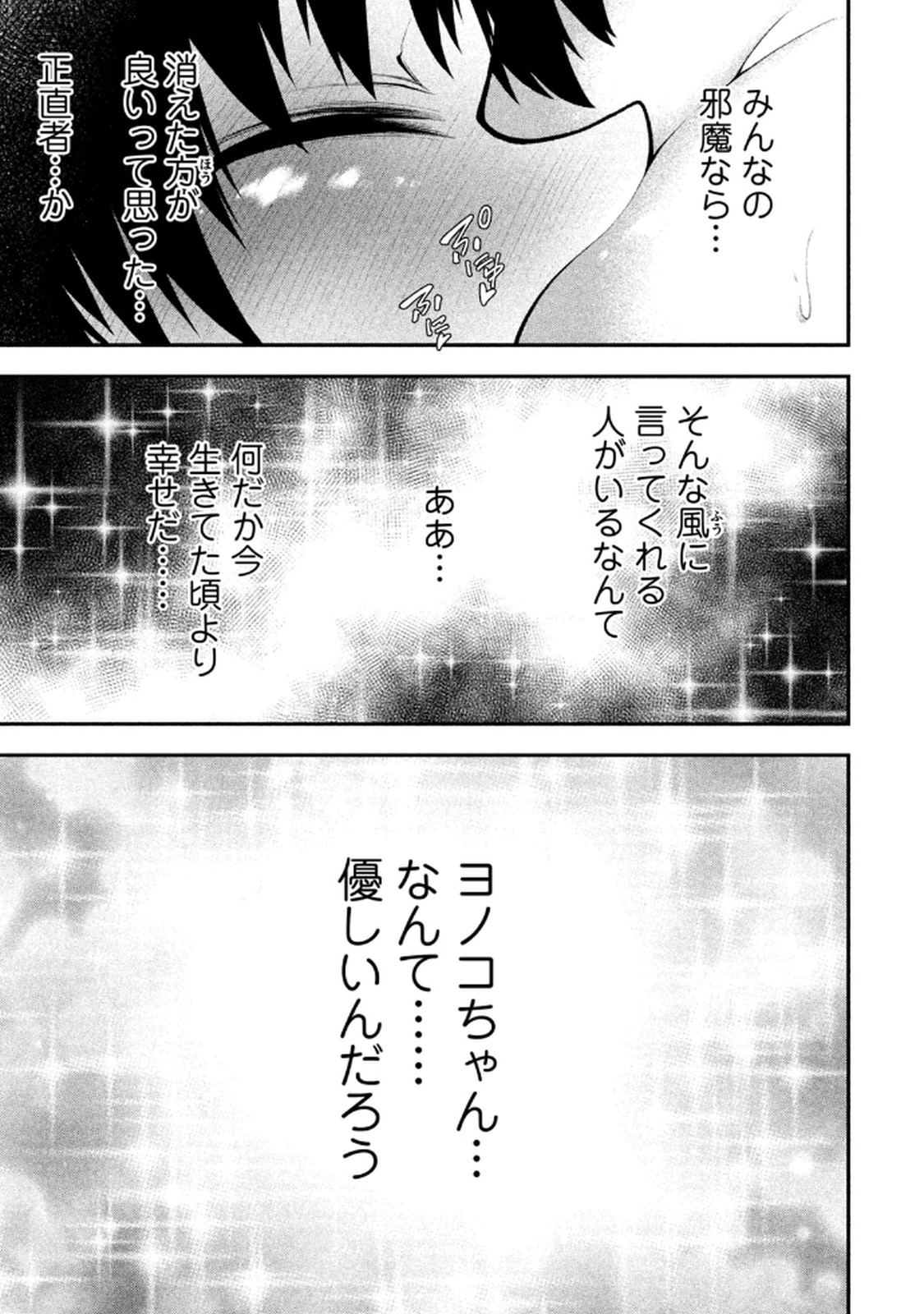 Image #27