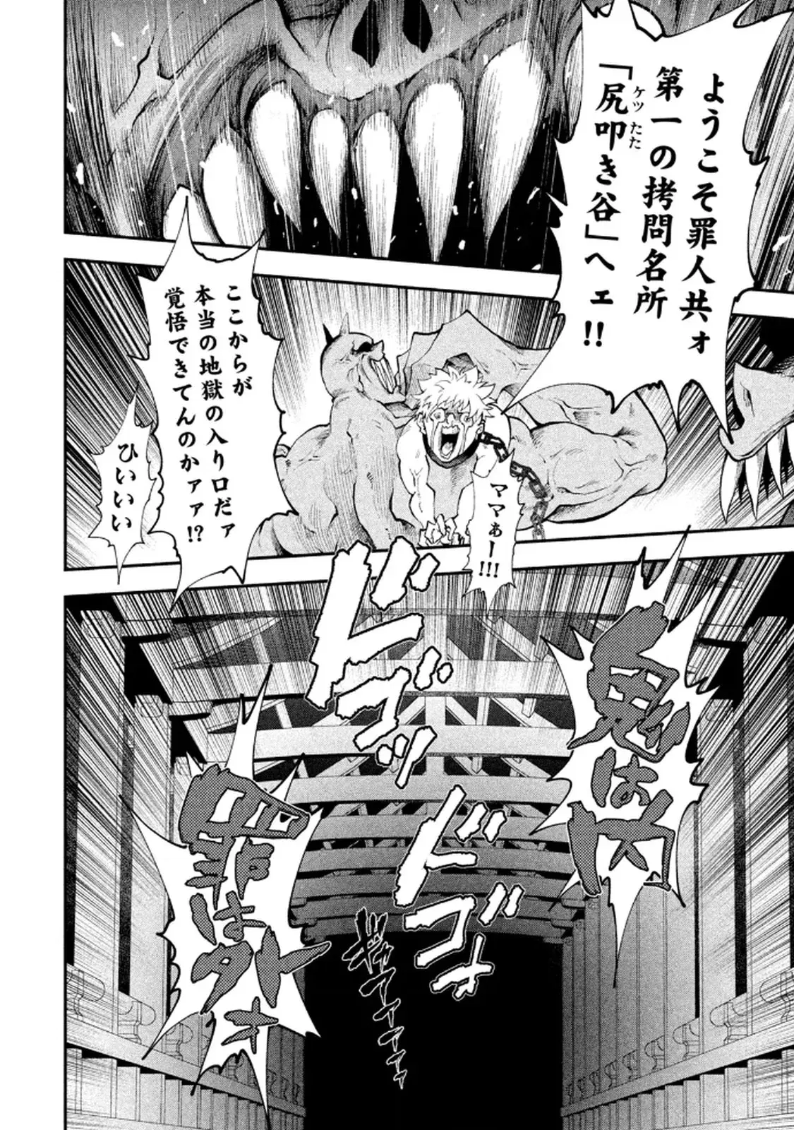 Image #32
