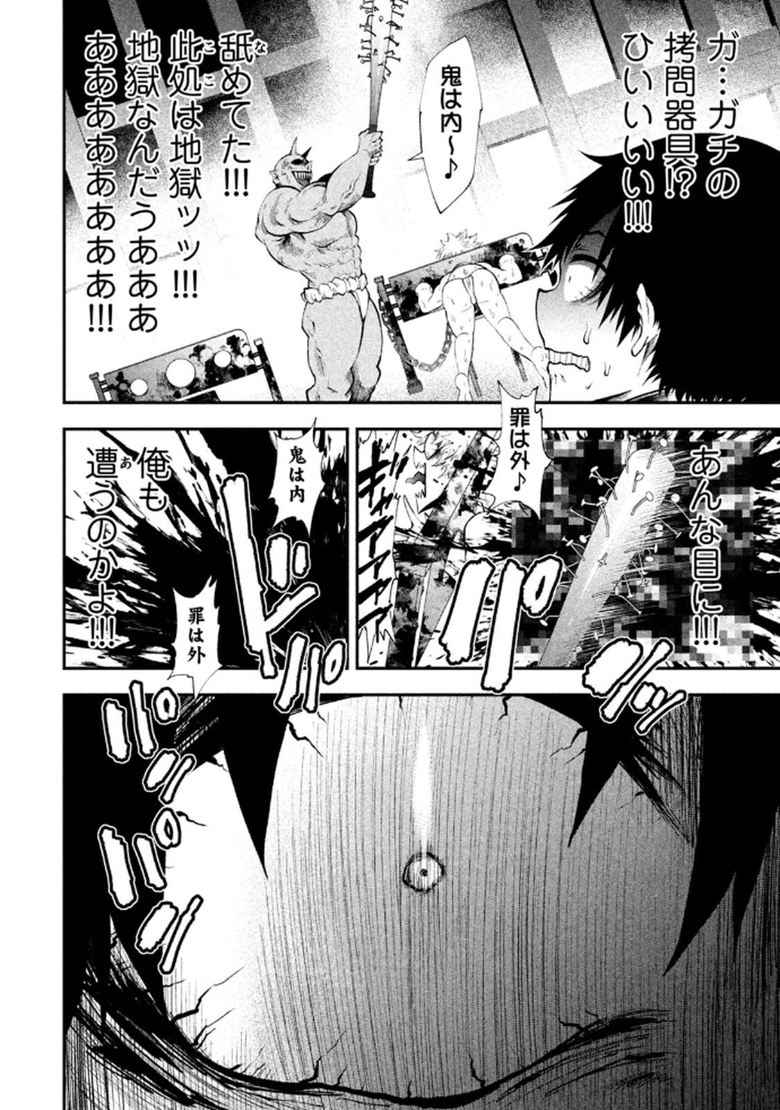Image #34
