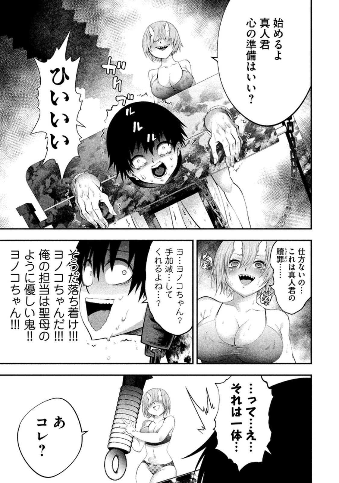 Image #35