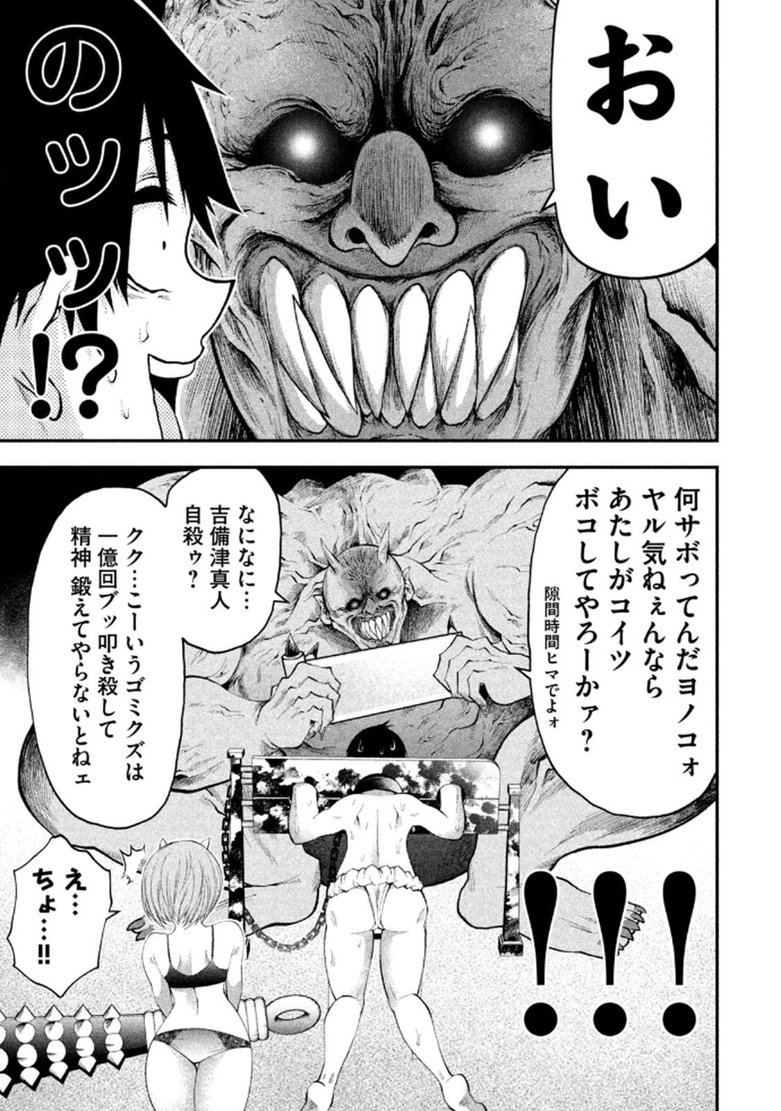Image #39