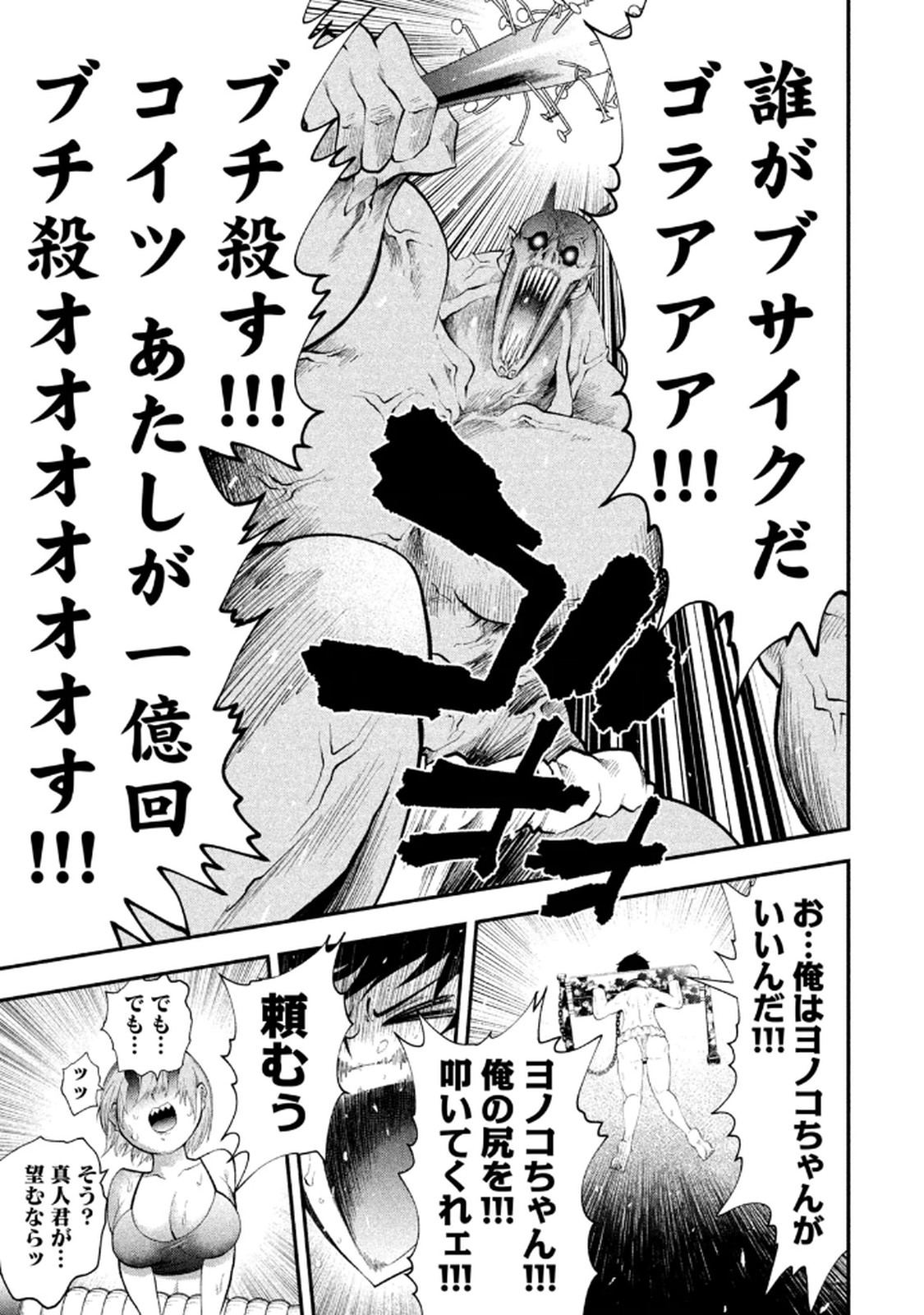 Image #41