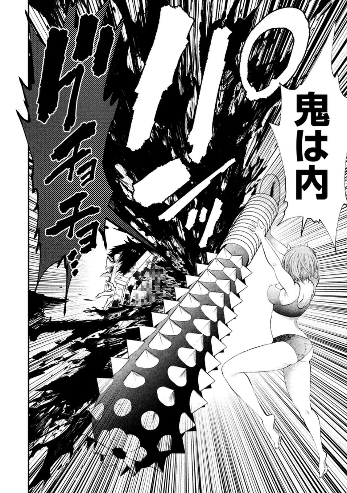 Image #42