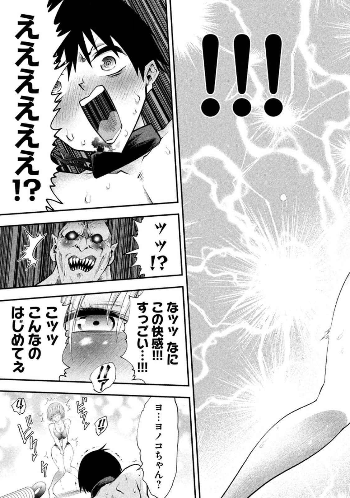 Image #47