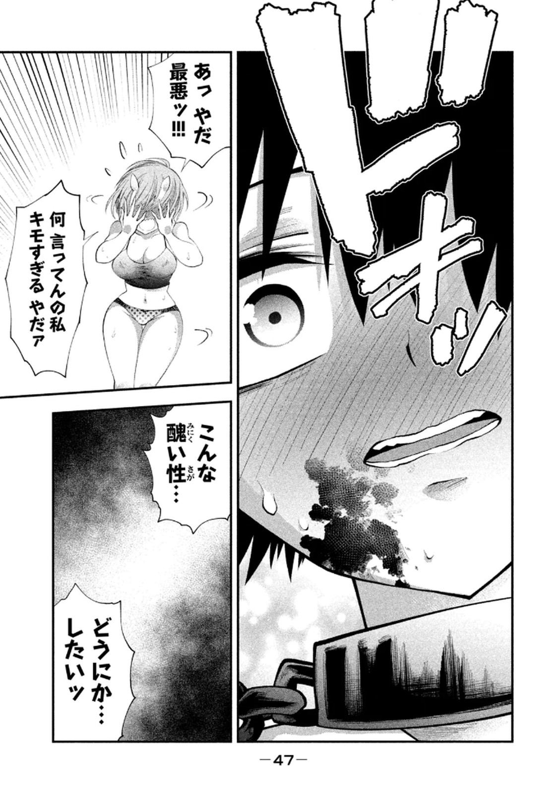 Image #49