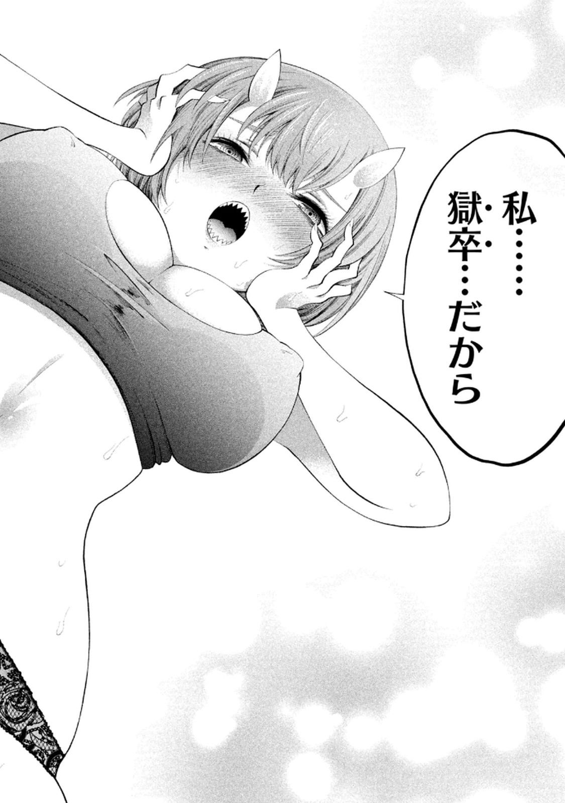 Image #50