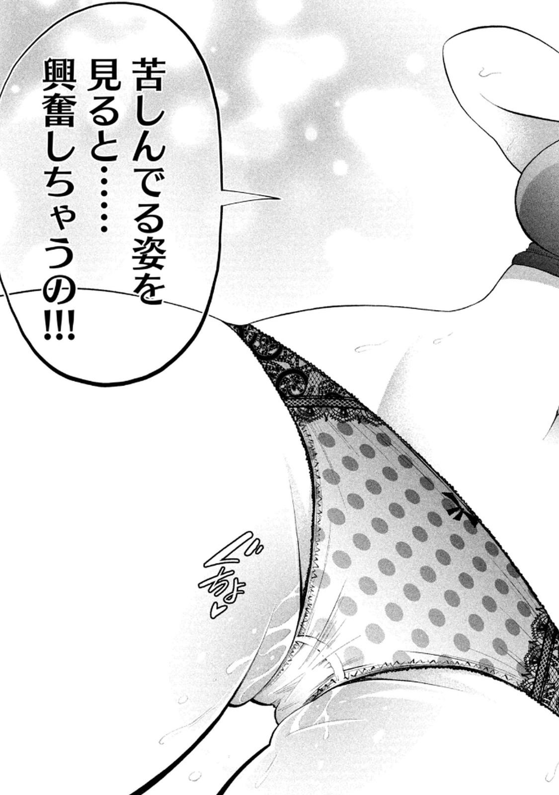 Image #51