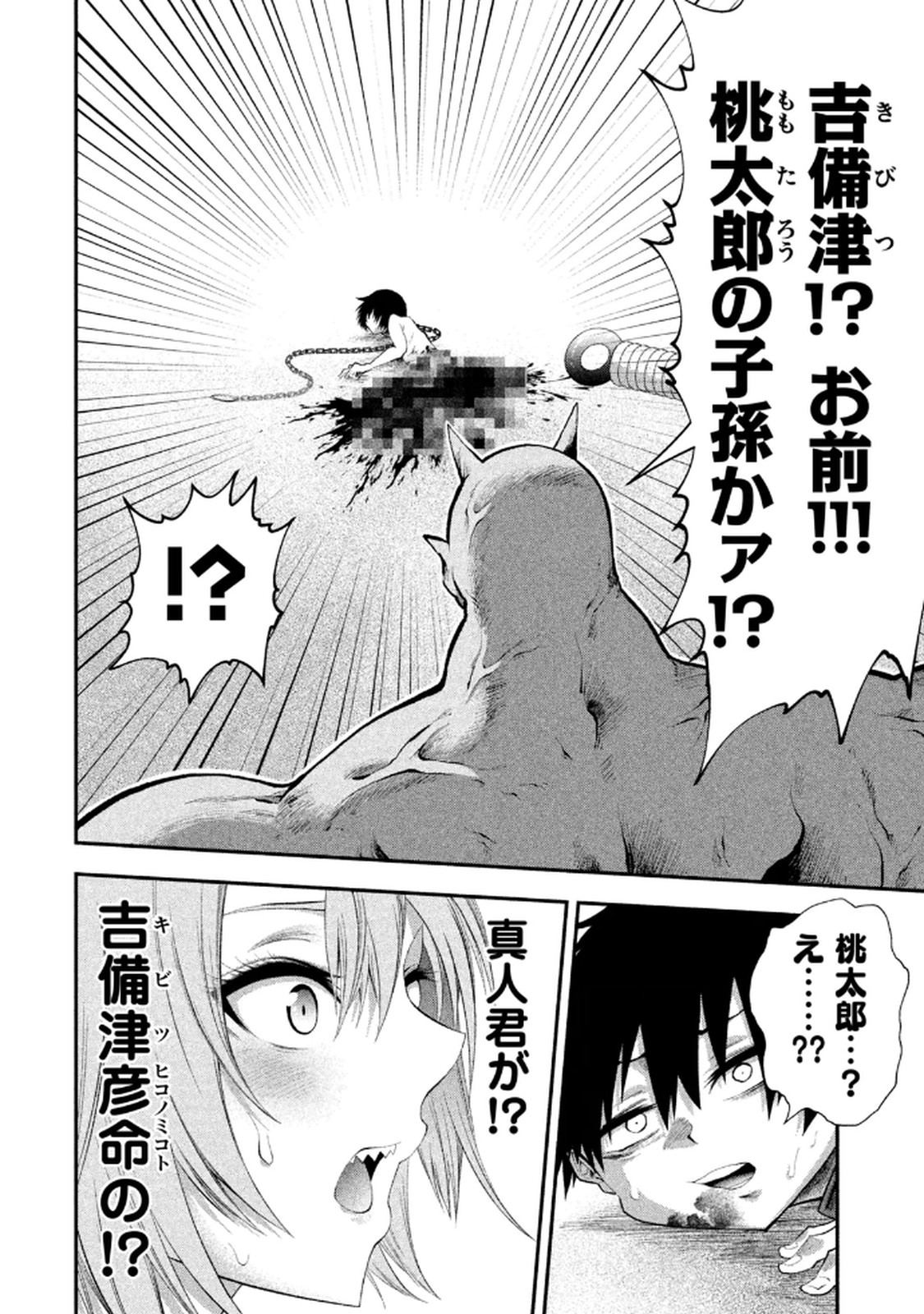 Image #54