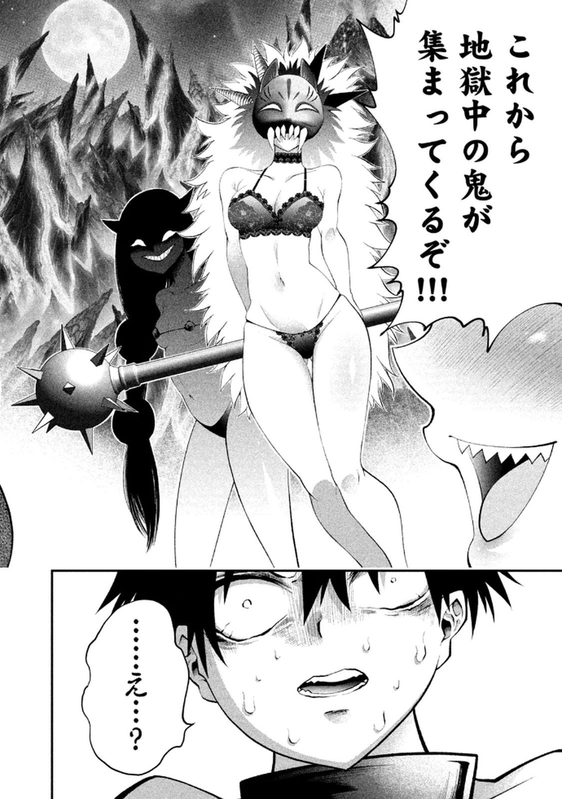 Image #56