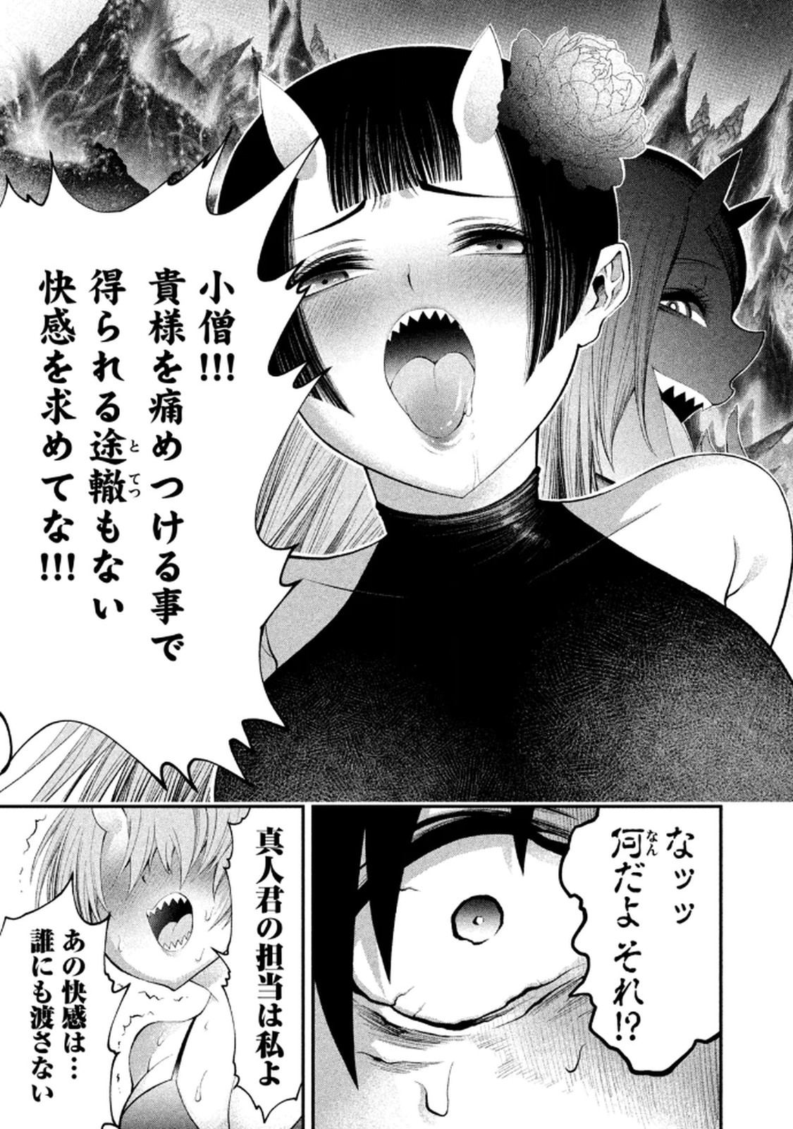 Image #57
