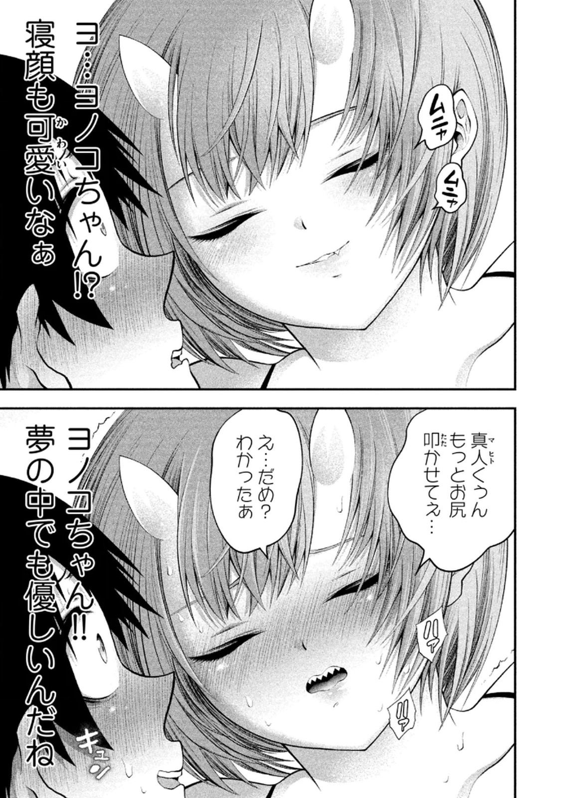Image #63