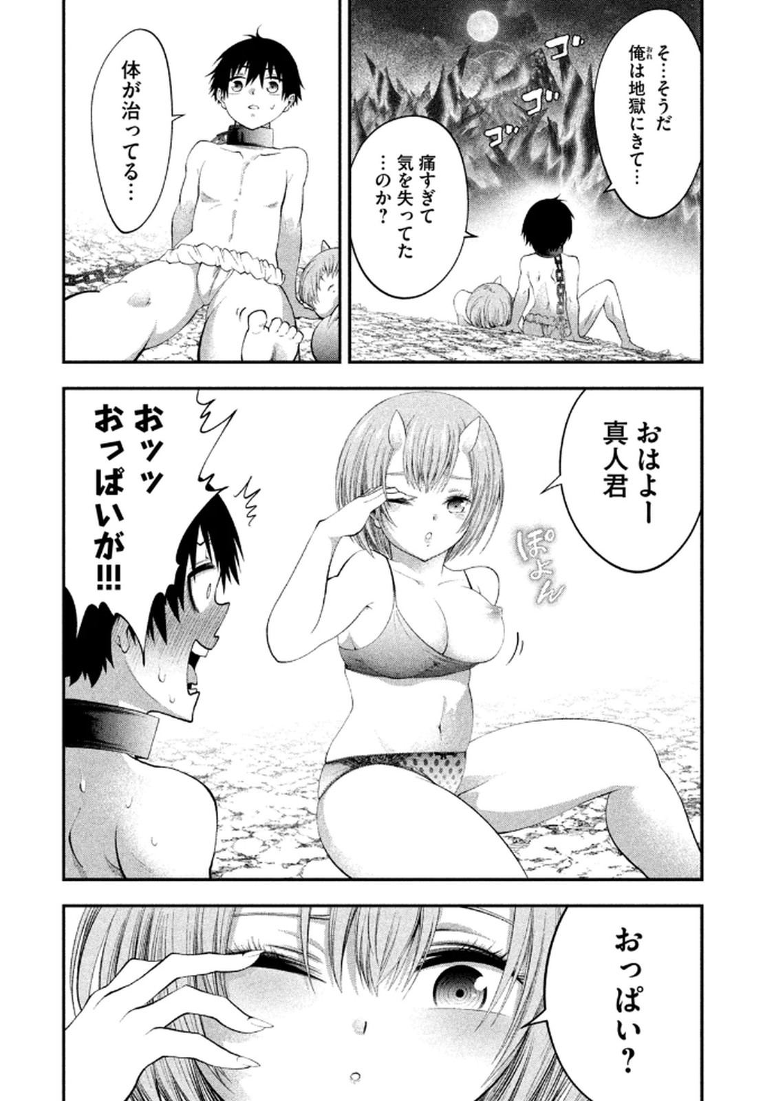 Image #64