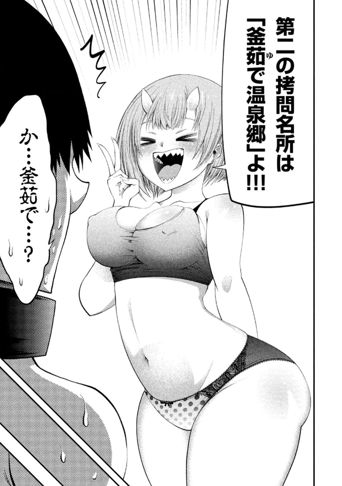 Image #69