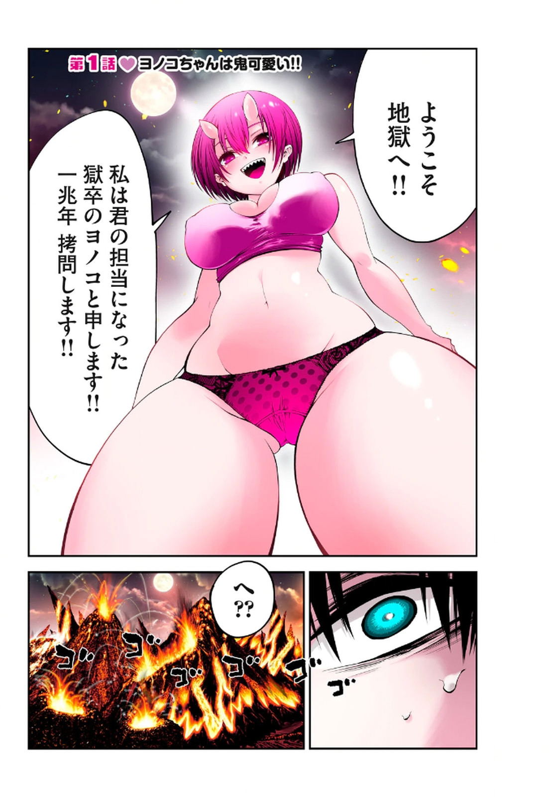 Image #7