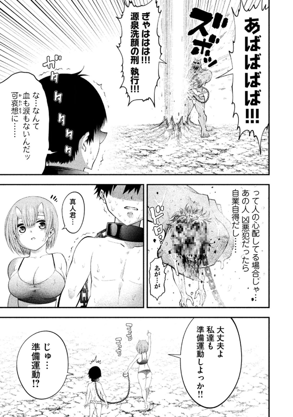 Image #73