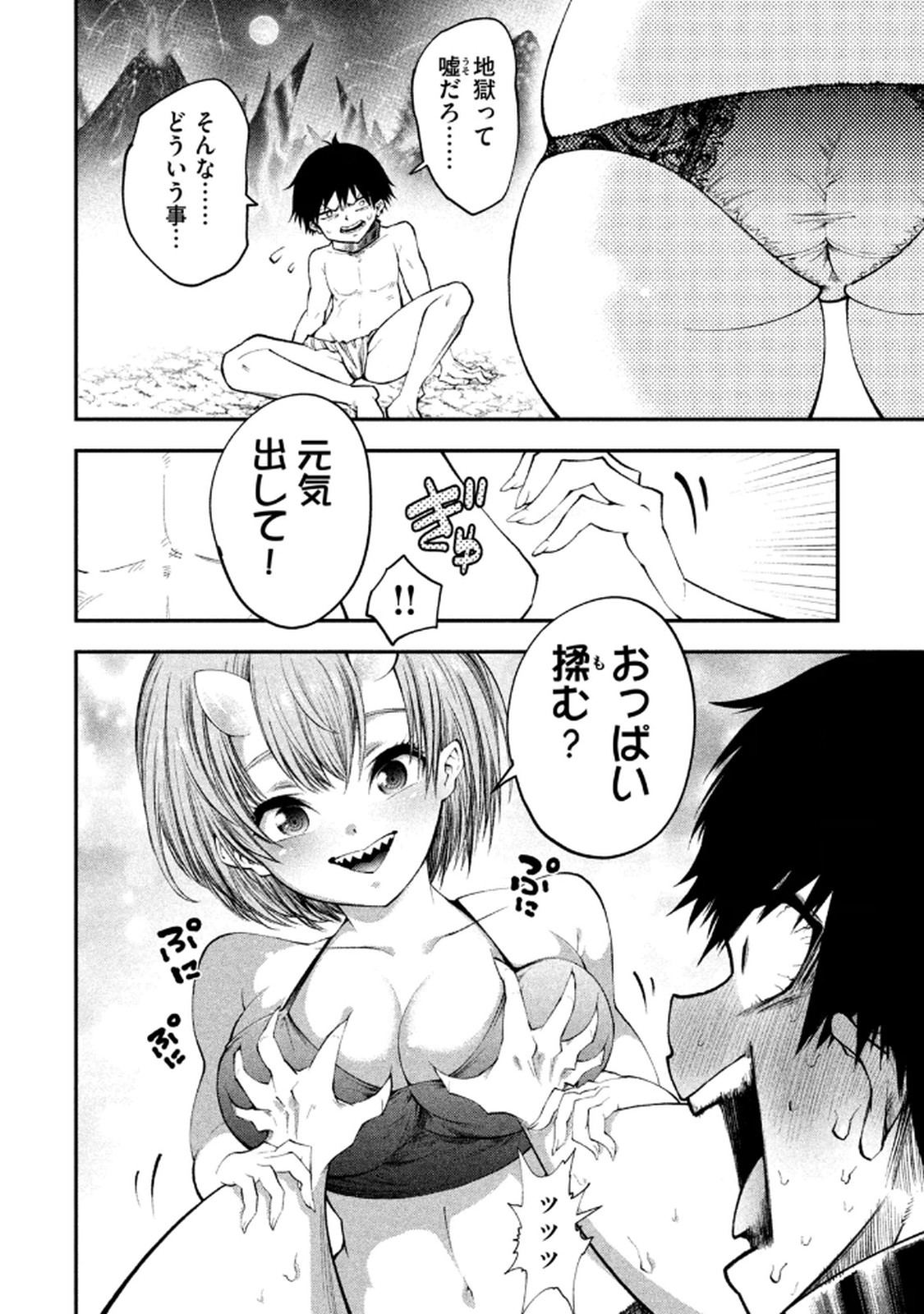 Image #8