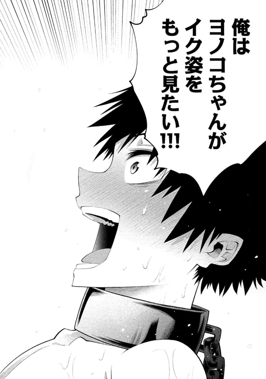 Image #80