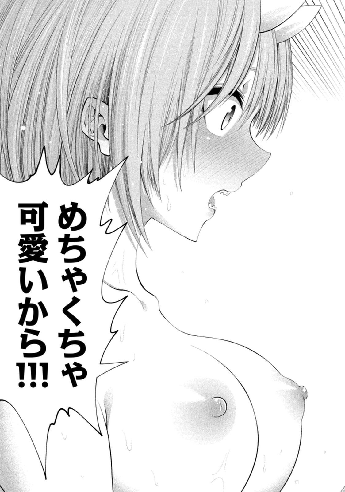 Image #81