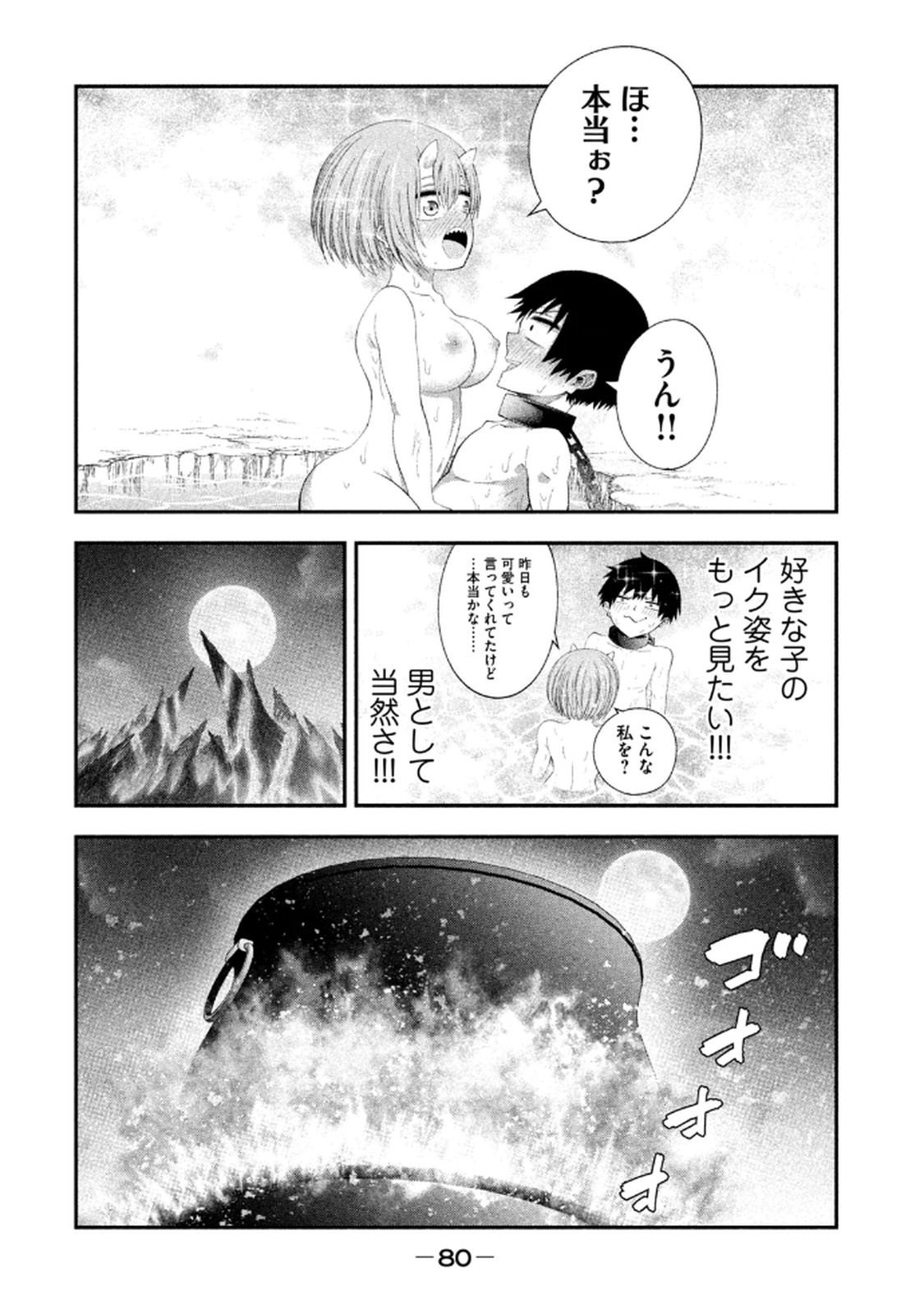 Image #82