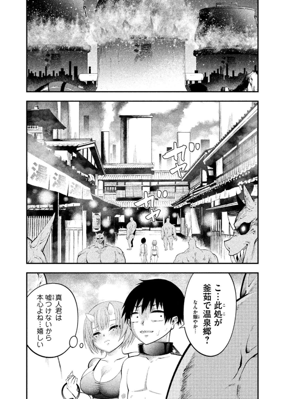 Image #83