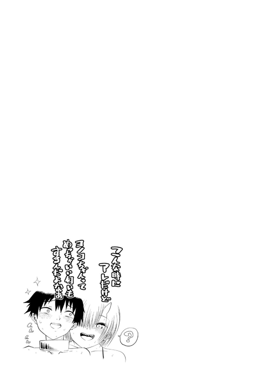 Image #87