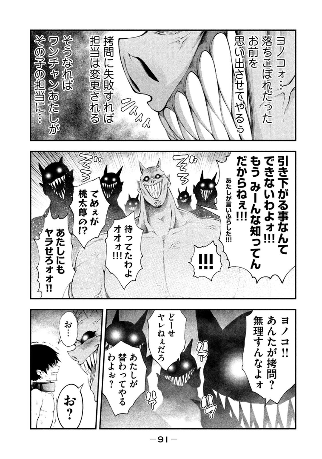 Image #93