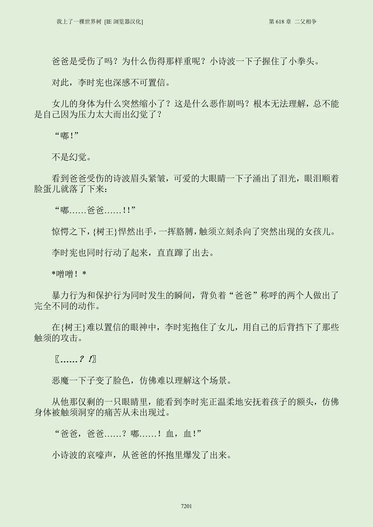 Image #216