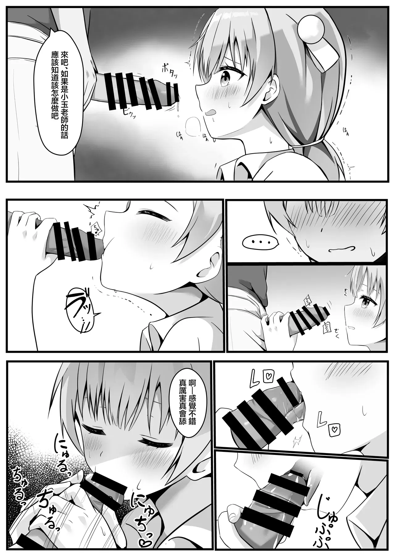 Image #10