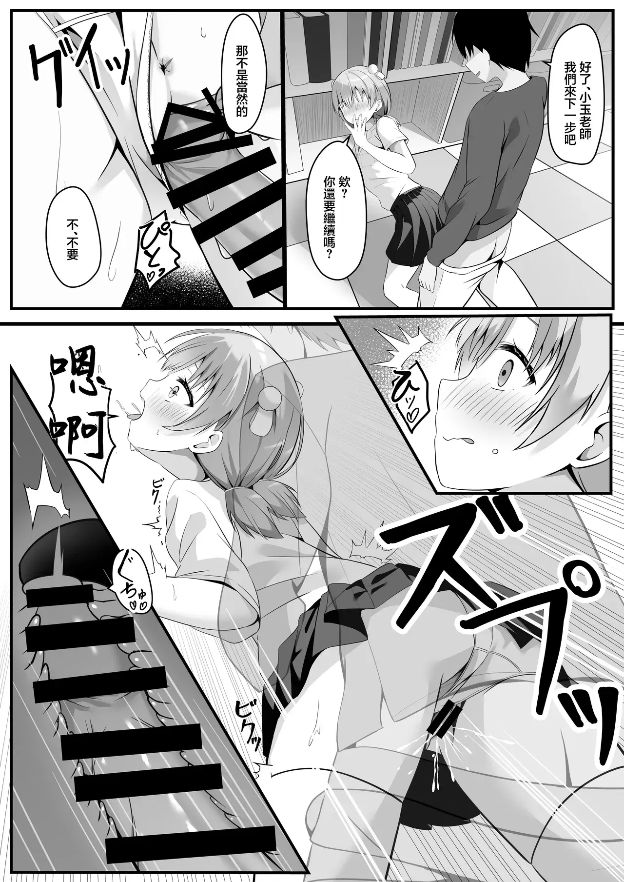 Image #13