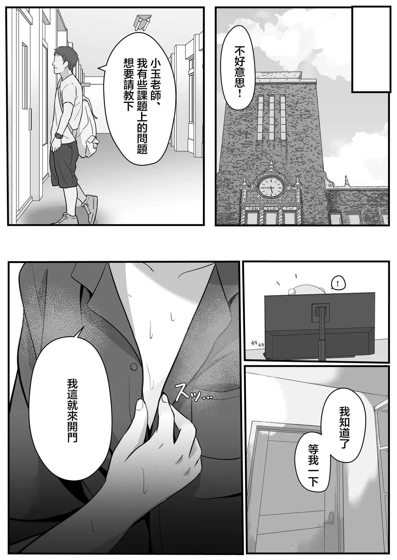 Image #19