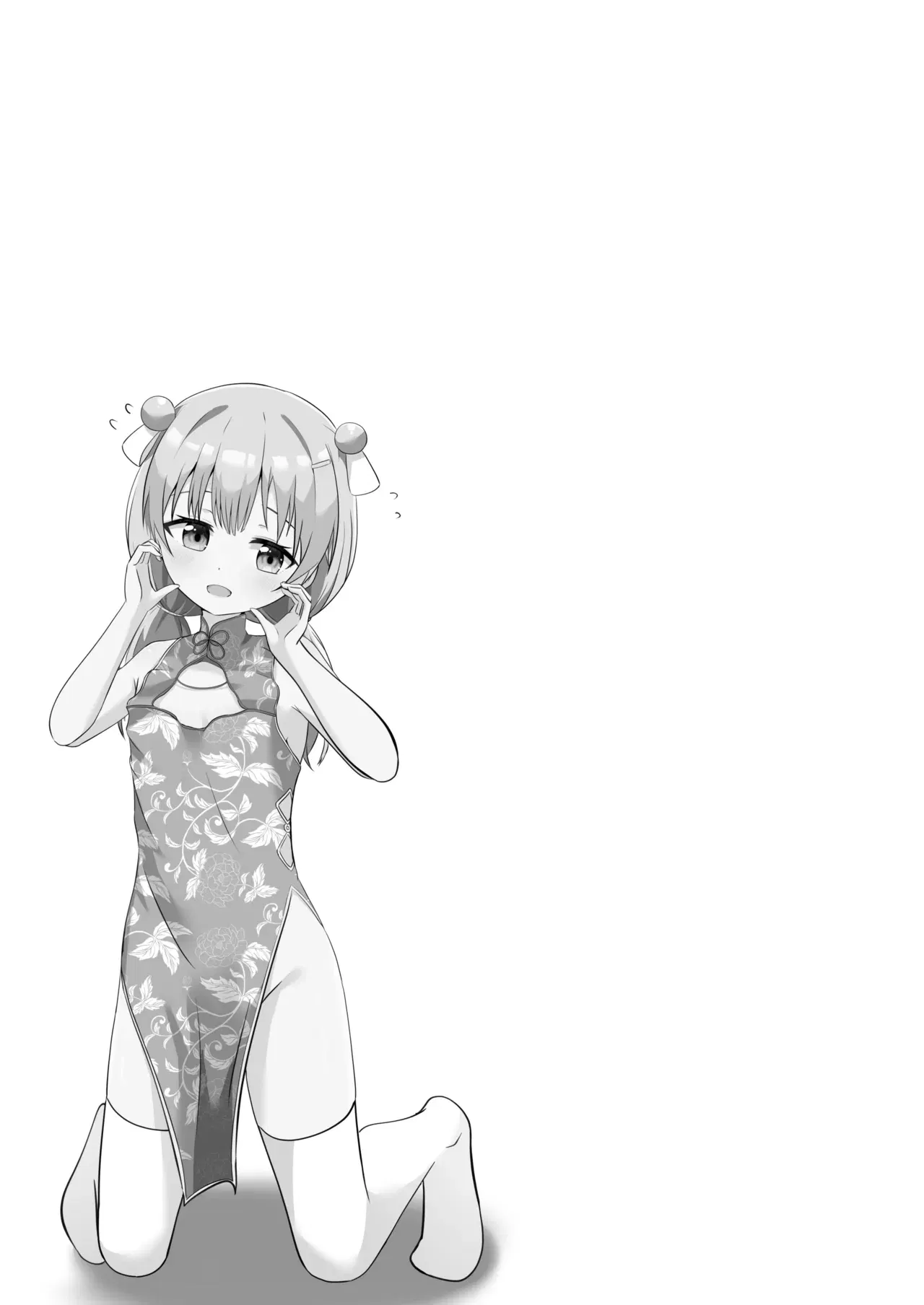 Image #20