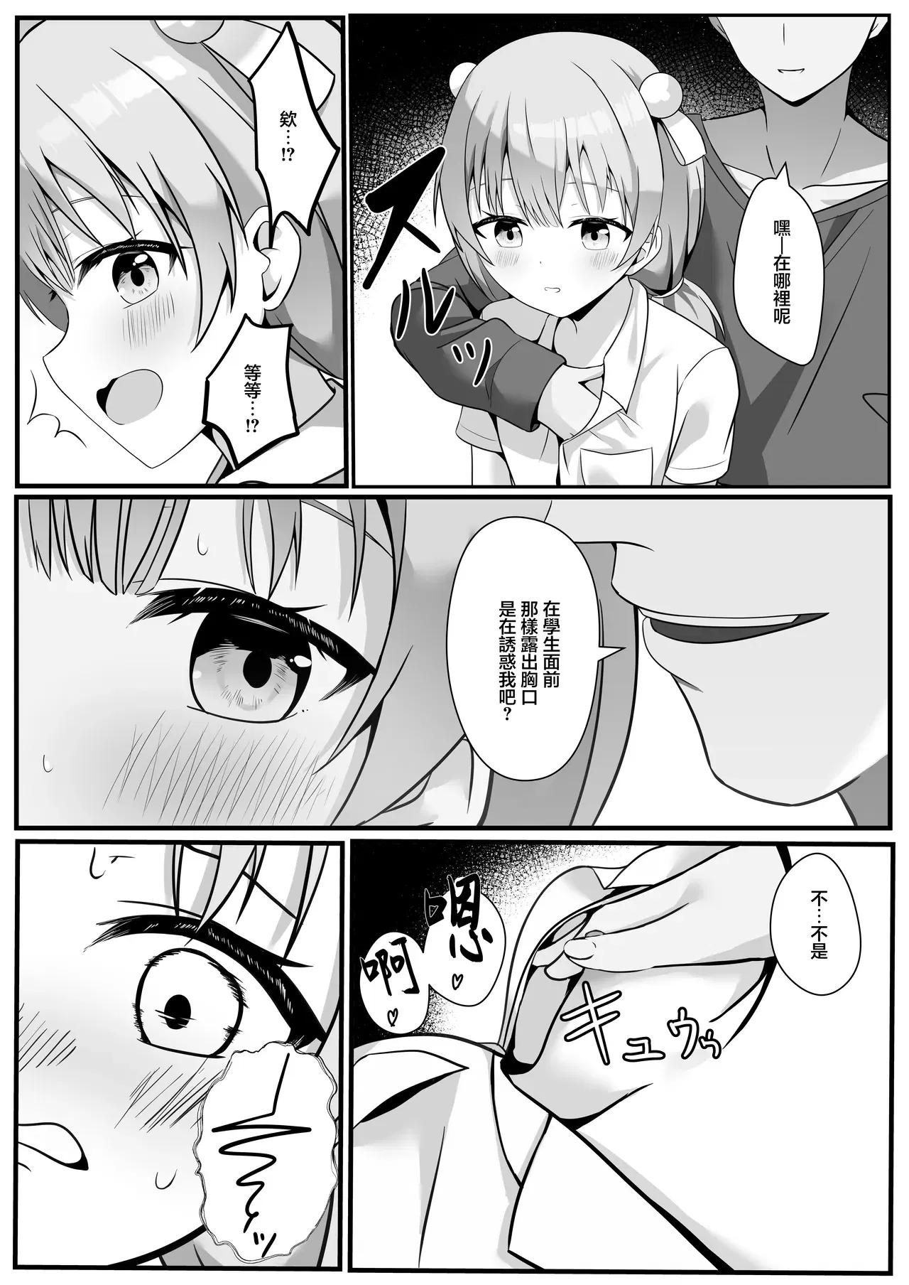 Image #7