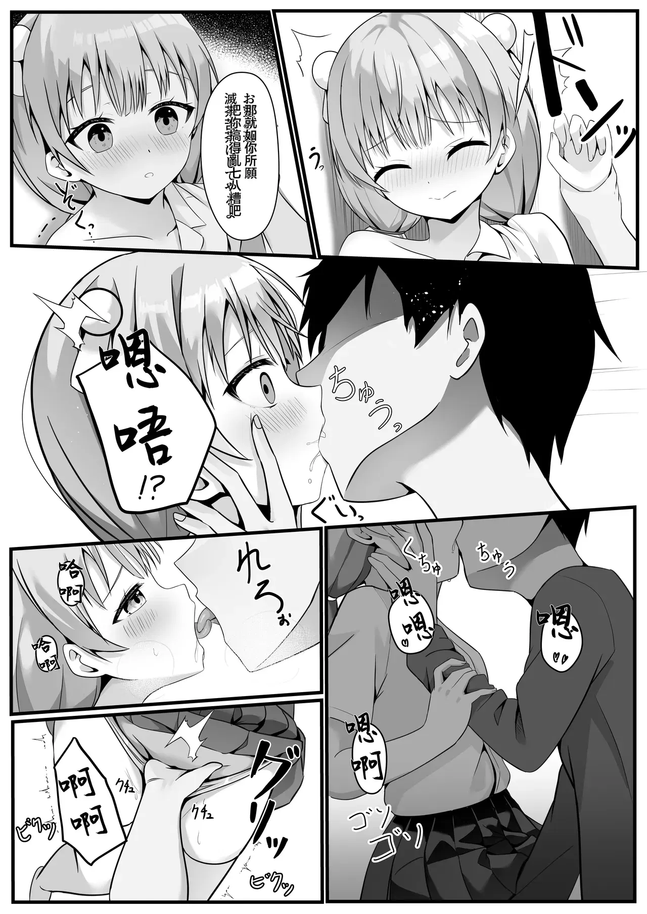 Image #8