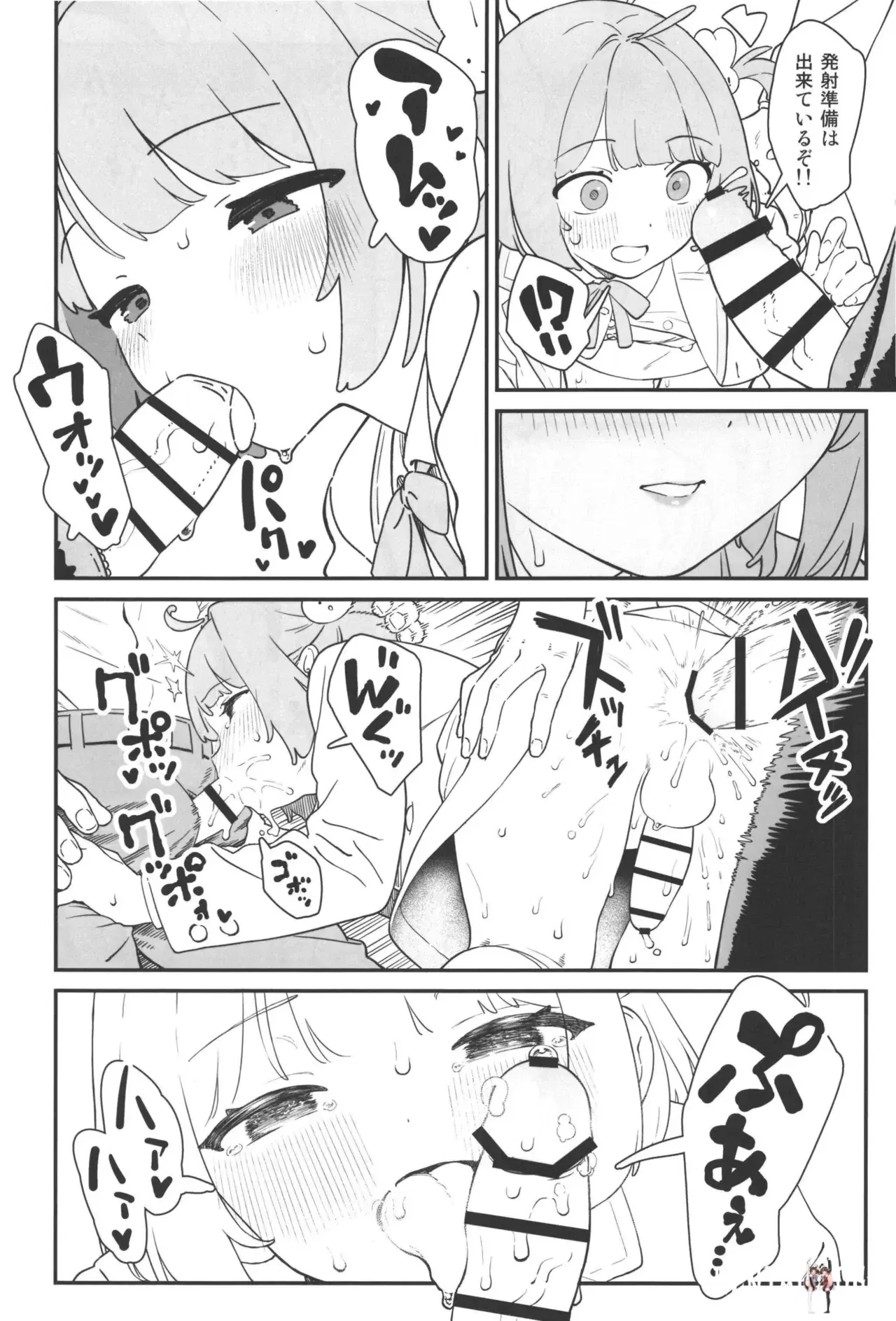 Image #10