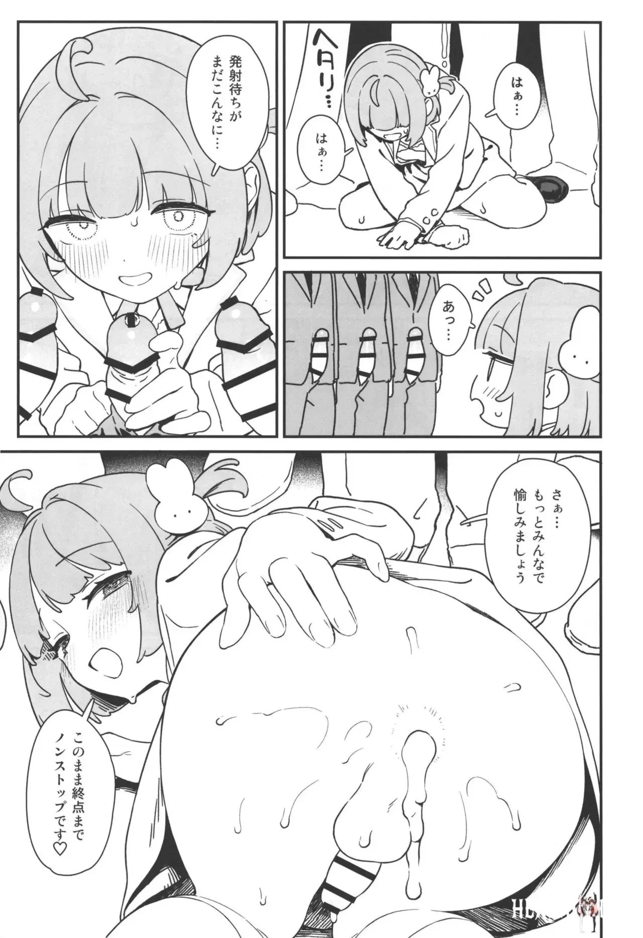 Image #13