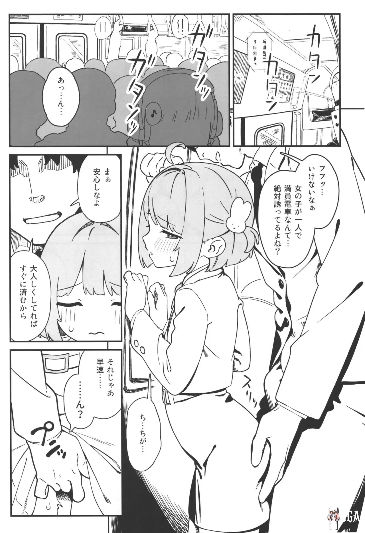 Image #5
