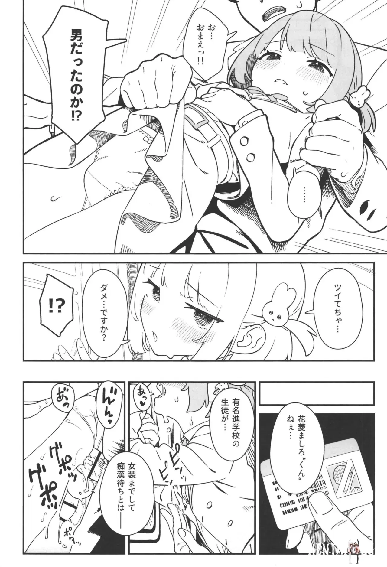 Image #6