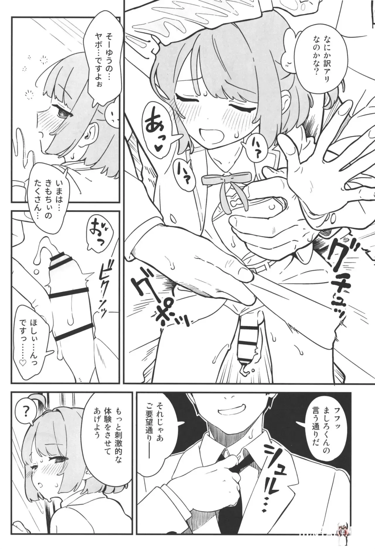 Image #7