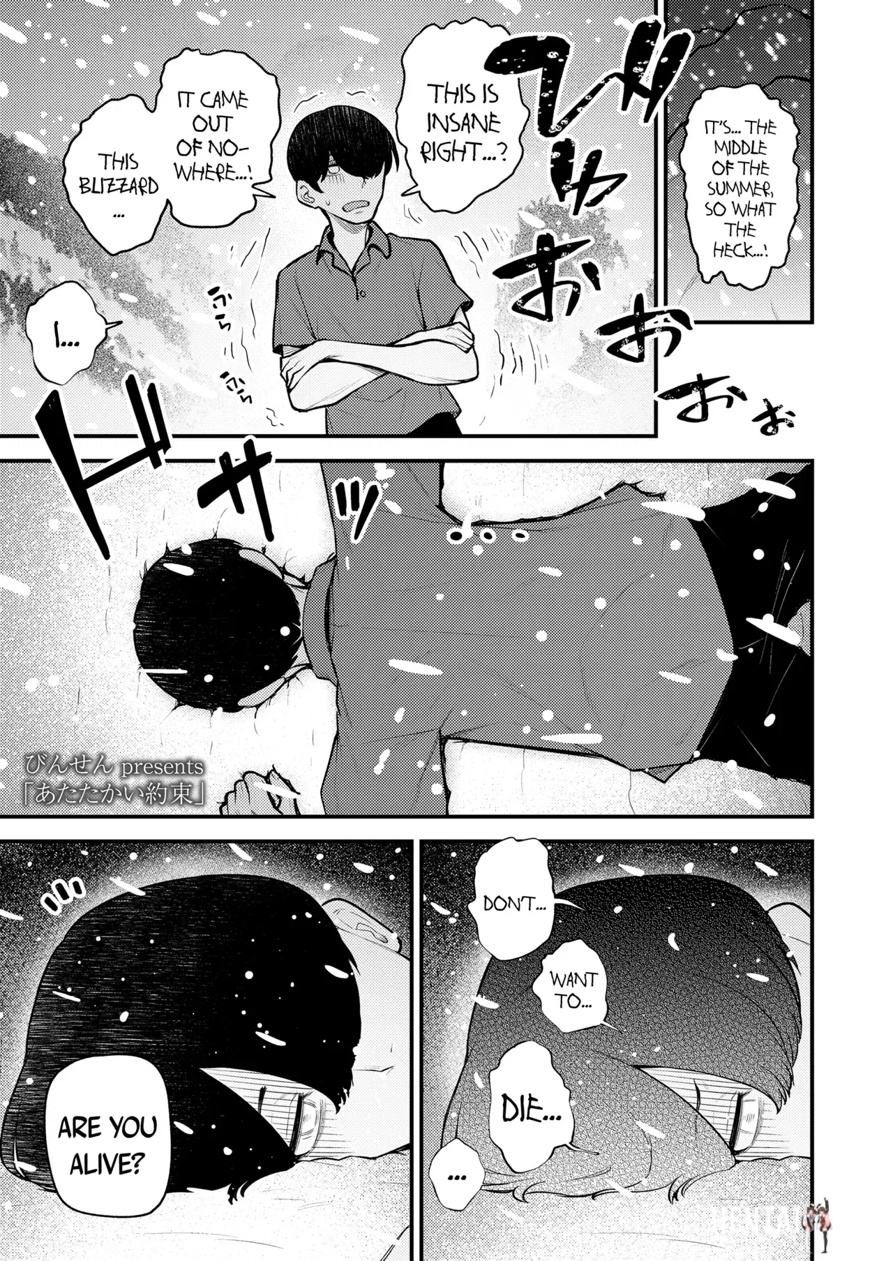 (Binsen) Atatakai Yakusoku A Warm Promise (Towako 19) (English )Mistvern Bigk40k (Digital) - Hentai Gallery - hentai porn - Image 1