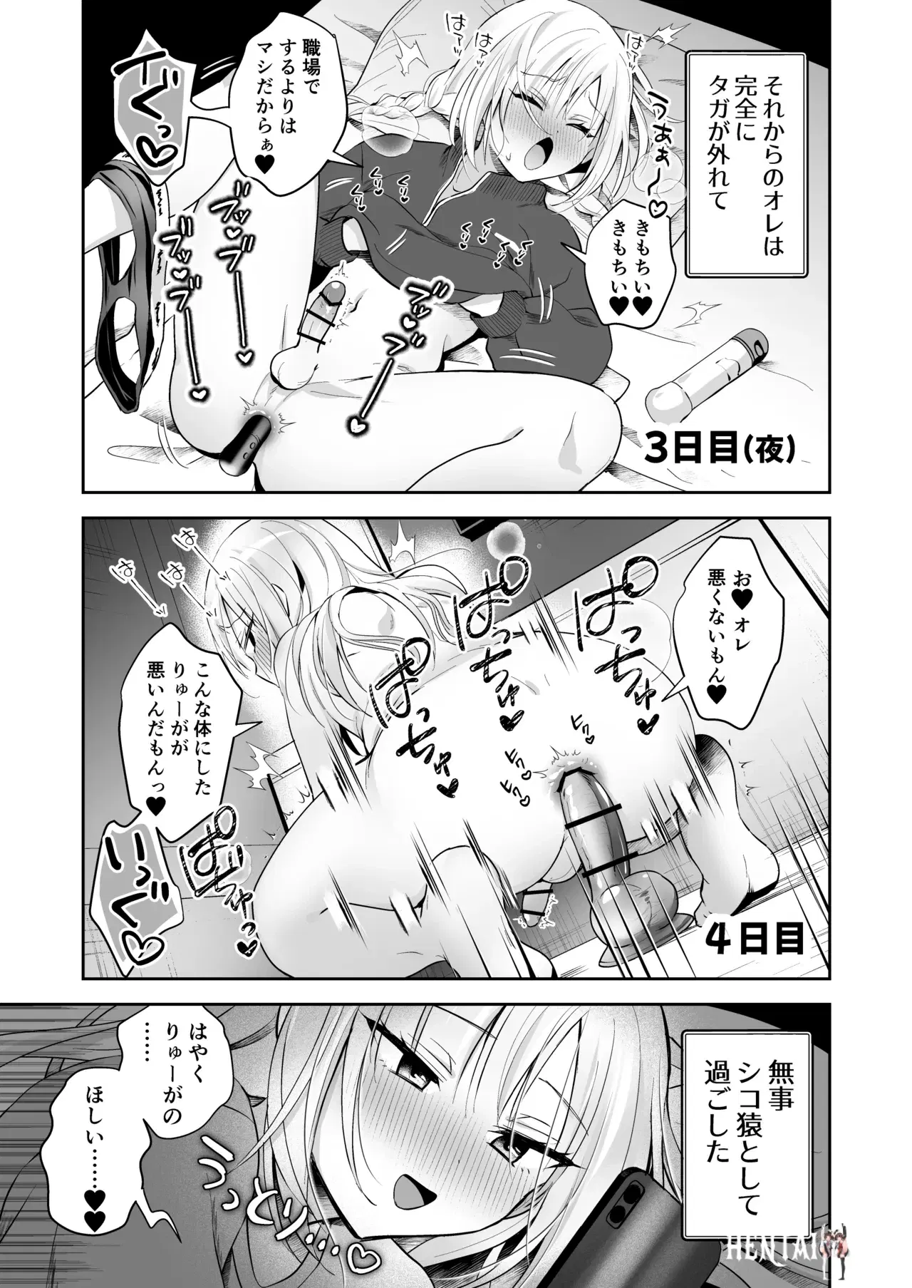 Image #10
