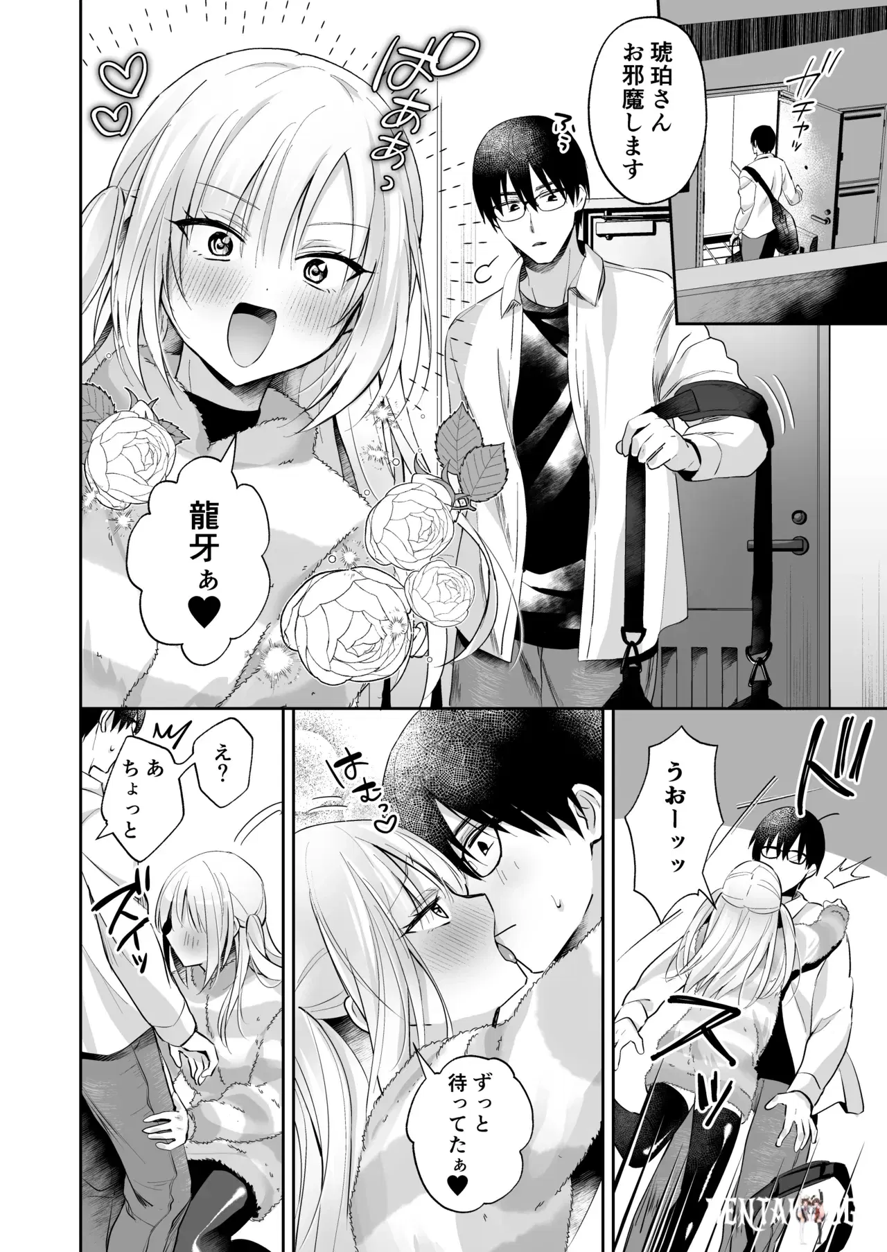 Image #11