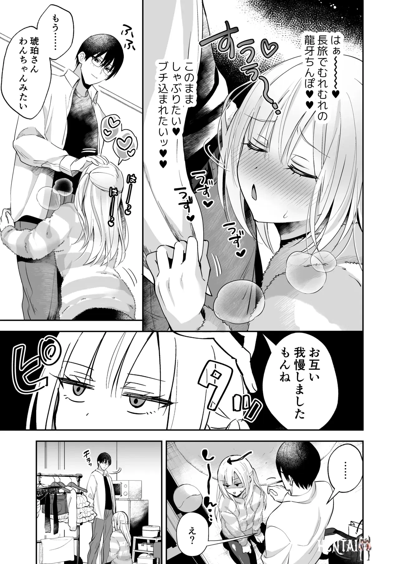 Image #12