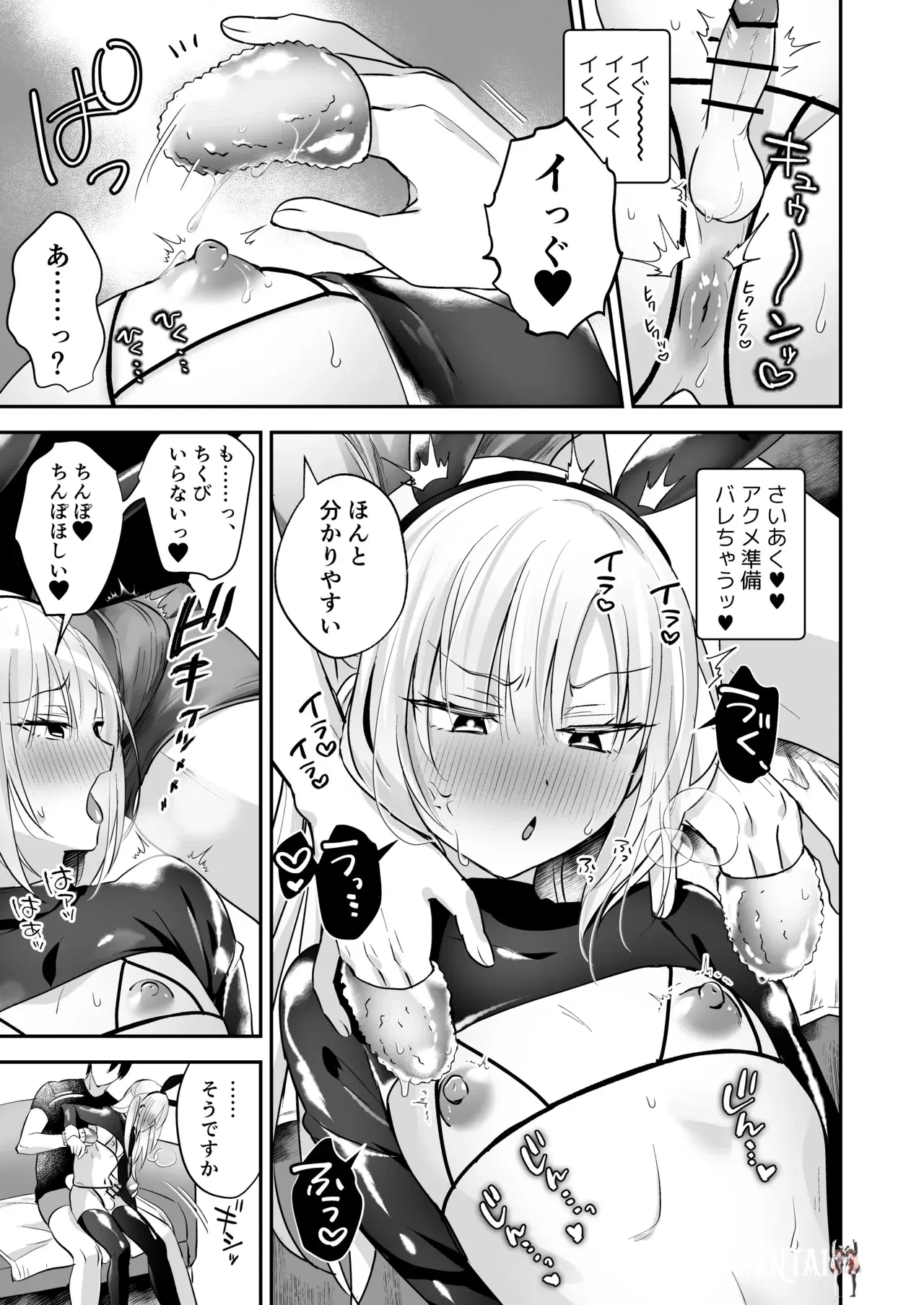 Image #18