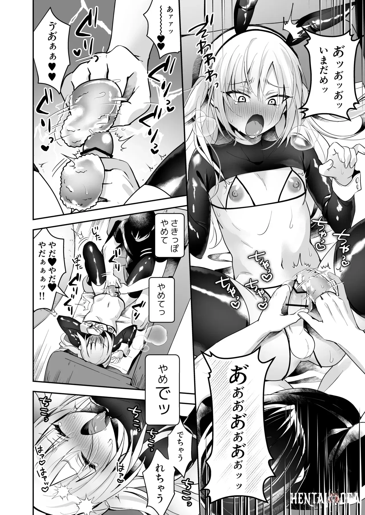 Image #21