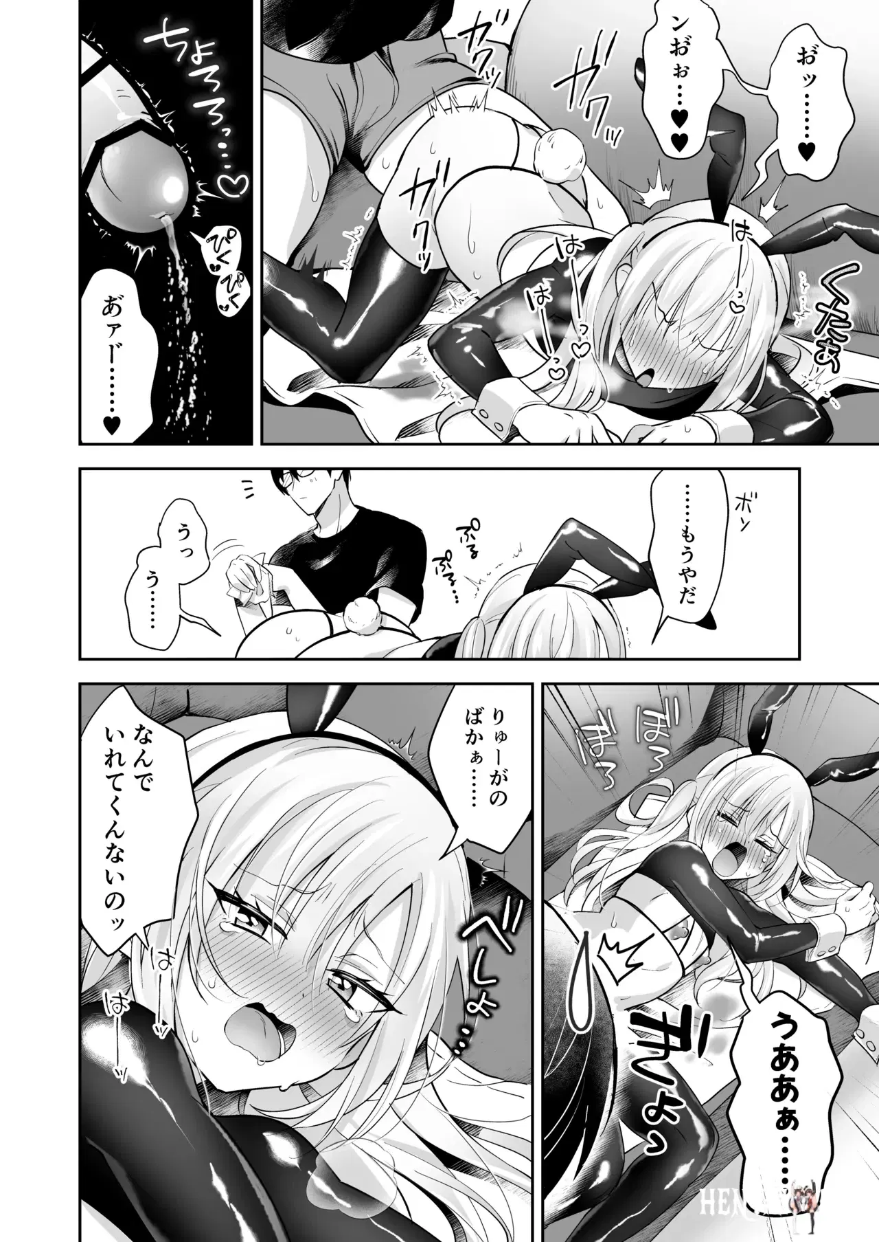 Image #23