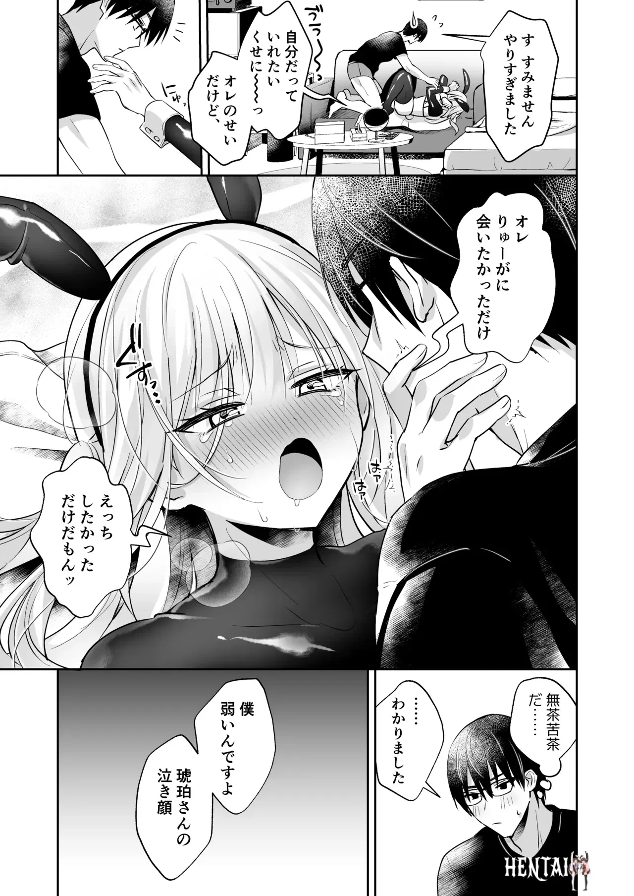 Image #24
